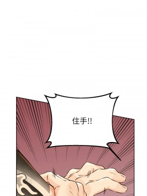 性運刮刮樂 25-26話_26_19