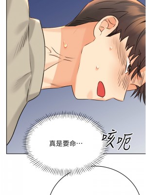 性運刮刮樂 25-26話_26_20