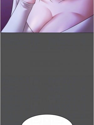 老闆娘的誘惑 20-21話_20_10