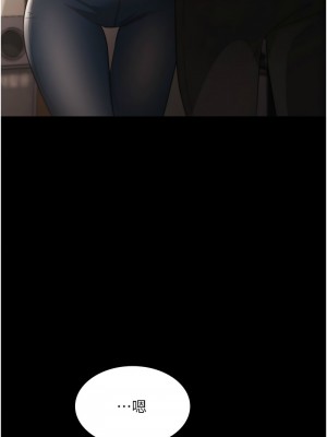 老闆娘的誘惑 20-21話_21_03