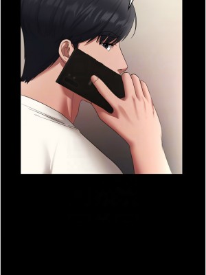老闆娘的誘惑 20-21話_21_05