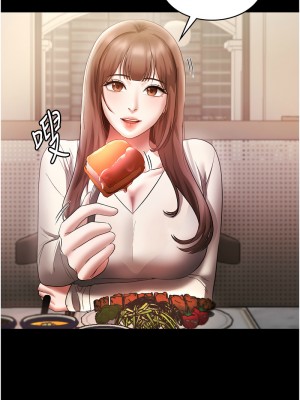老闆娘的誘惑 20-21話_21_07