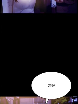 老闆娘的誘惑 20-21話_21_12
