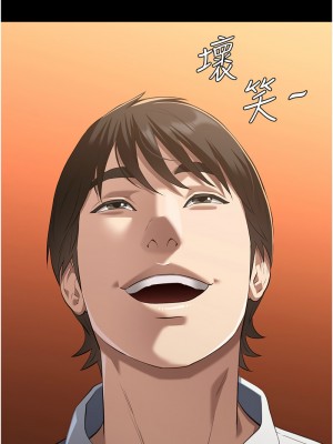 萬能履歷表 第二季 105-106話_106_01
