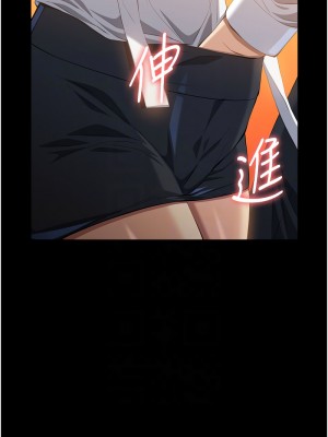 萬能履歷表 第二季 105-106話_106_09