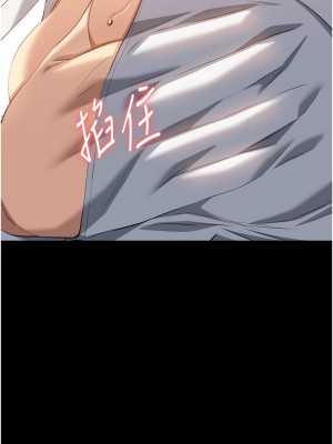 萬能履歷表 第二季 105-106話_106_15