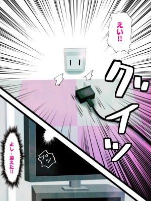 [バラット鈴木@dl店 (バラット鈴木)] 悪魔の花嫁3〜悪魔×女体化された人間〜_114