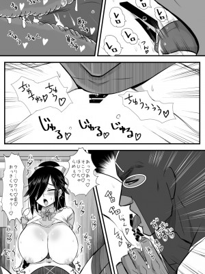 [バラット鈴木@dl店 (バラット鈴木)] 悪魔の花嫁3〜悪魔×女体化された人間〜_251