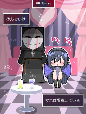 [バラット鈴木@dl店 (バラット鈴木)] 悪魔の花嫁3〜悪魔×女体化された人間〜_076