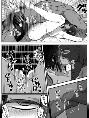 [バラット鈴木@dl店 (バラット鈴木)] 悪魔の花嫁3〜悪魔×女体化された人間〜_182