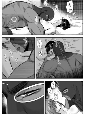 [バラット鈴木@dl店 (バラット鈴木)] 悪魔の花嫁3〜悪魔×女体化された人間〜_297