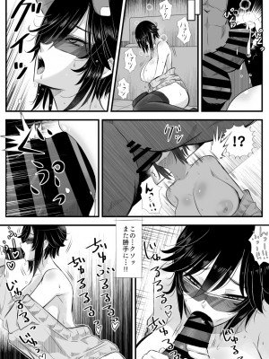[バラット鈴木@dl店 (バラット鈴木)] 悪魔の花嫁3〜悪魔×女体化された人間〜_282