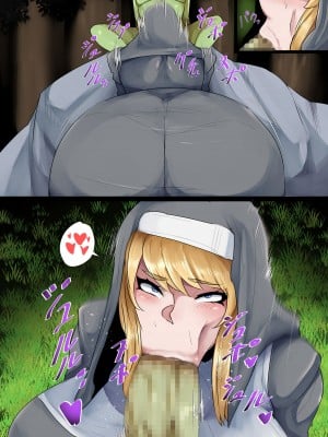 [ツナマヨネーズ (tsuyomayo)] 爆乳シスター×巨根ゴブリン｜爆乳修女×巨屌哥布林 [爱撕鸡膜之这本还行汉化]_13
