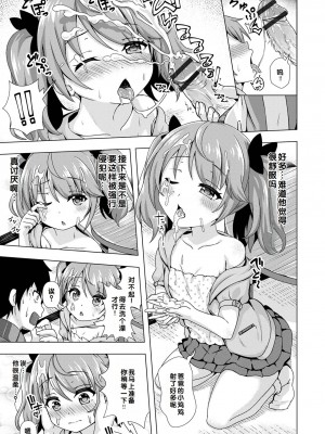 [UG] 初恋ふぇろもん [甜族星人赞助汉化] [DL版]_187