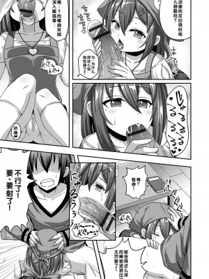 [UG] 初恋ふぇろもん [甜族星人赞助汉化] [DL版]_139