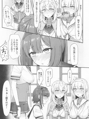 (C104) [雪国キリッとみるく (キリッと)] 月タチノ夜ヲ知ル (艦隊これくしょん -艦これ-)_04