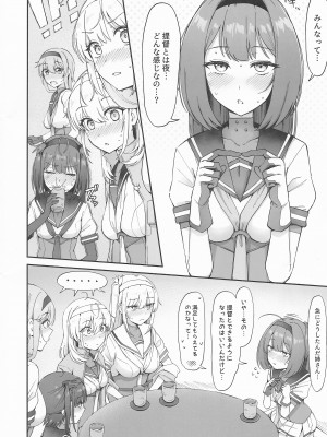 (C104) [雪国キリッとみるく (キリッと)] 月タチノ夜ヲ知ル (艦隊これくしょん -艦これ-)_03