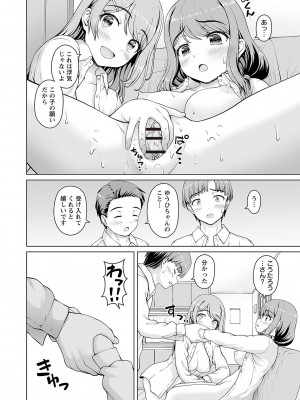 Warikiri★TIMES 全国版 VOL.2 [DL版]_201
