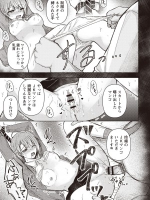 Warikiri★TIMES 全国版 VOL.2 [DL版]_040