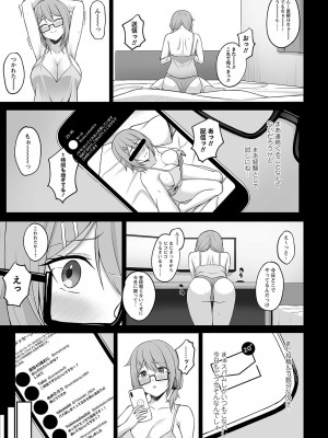 Warikiri★TIMES 全国版 VOL.2 [DL版]_060