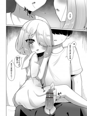 Warikiri★TIMES 全国版 VOL.2 [DL版]_153