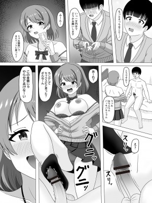 Warikiri★TIMES 全国版 VOL.2 [DL版]_131