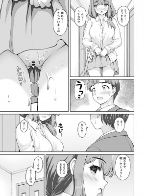 Warikiri★TIMES 全国版 VOL.2 [DL版]_190