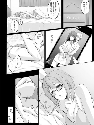 Warikiri★TIMES 全国版 VOL.2 [DL版]_059