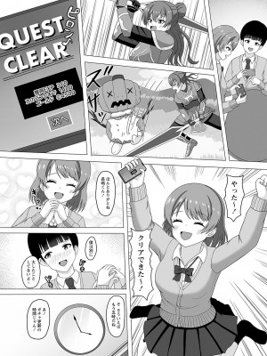 Warikiri★TIMES 全国版 VOL.2 [DL版]_126