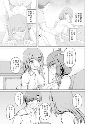 Warikiri★TIMES 全国版 VOL.2 [DL版]_200