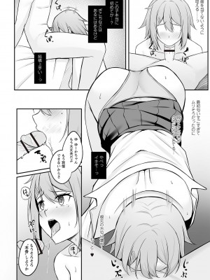 Warikiri★TIMES 全国版 VOL.2 [DL版]_067