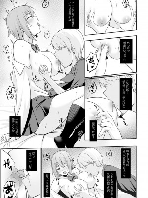 Warikiri★TIMES 全国版 VOL.2 [DL版]_064