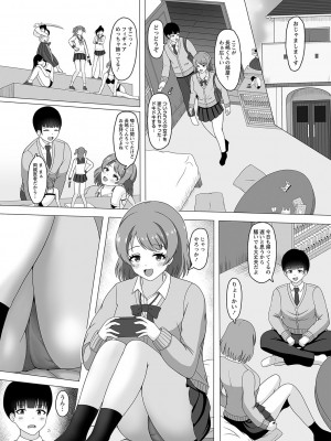 Warikiri★TIMES 全国版 VOL.2 [DL版]_125