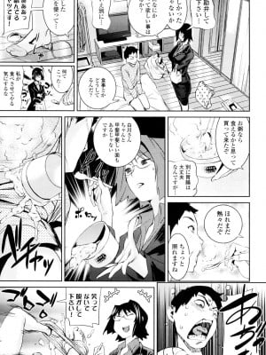 [シオマネキ] アマネェ！ [DL版]_059