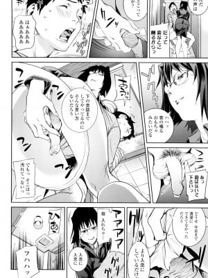 [シオマネキ] アマネェ！ [DL版]_058