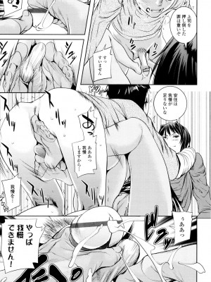 [シオマネキ] アマネェ！ [DL版]_065