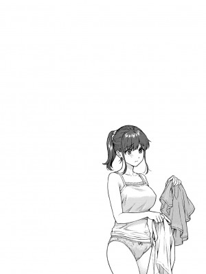 [湯山チカ] 先生とぼく 1 [DL版]_074