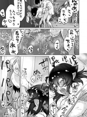 [焼きリコピン (八木戸マト)] 就活失敗したサキュバスさんを拾いました2 -上巻- (オリジナル) [DL版]_45