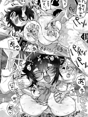 [焼きリコピン (八木戸マト)] 就活失敗したサキュバスさんを拾いました2 -上巻- (オリジナル) [DL版]_42