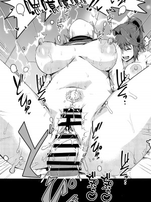 (C103) [oda九 (oda)] なま決闘しましょ (遊☆戯☆王、遊☆戯☆王GX) [不咕鸟汉化组]_22