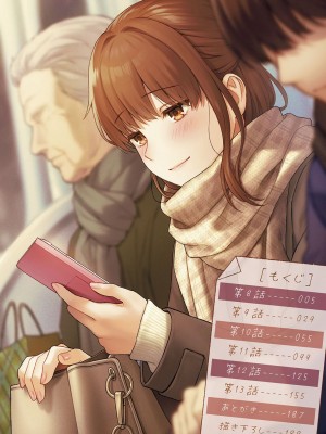 [湯山チカ] 先生とぼく 2 [DL版]_004