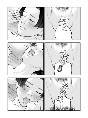 [周藤来空] 女の子スイッチをズコズコ突かれて可愛くなっちゃうボーイッシュ女子_24