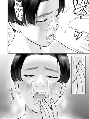 [周藤来空] 女の子スイッチをズコズコ突かれて可愛くなっちゃうボーイッシュ女子_21