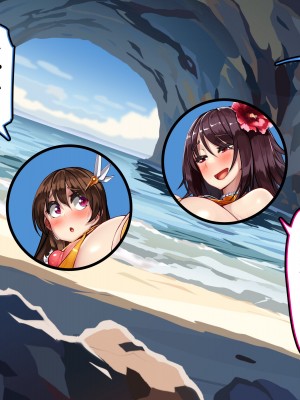 [かわはぎ亭] 対魔忍 不知火&鹿之助 未亡人とショタ 歳の差子作りデートで精液の海 (対魔忍RPGX)_023