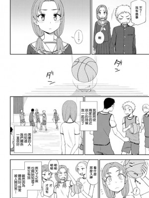 [くまのとおる] なにかんがえてるの？ (COMIC ペンギンクラブ 2020年1月号) [中国翻訳] [DL版]_02