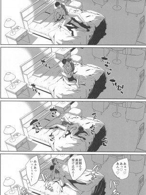 [てろめあな (ぐすたふ)] 夜まで待てないcomplete_099