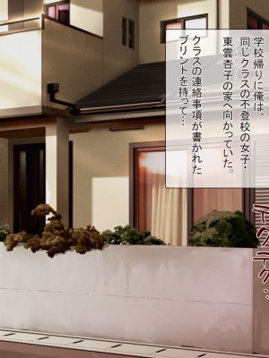[うさでん]  幼馴染みの無口な地味巨乳がエロ過ぎる体をしてるので、 Hな事したらオホ声出すのかどうか試してみる_002