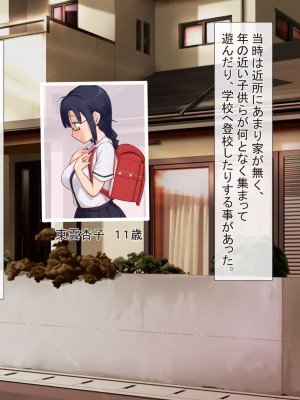 [うさでん]  幼馴染みの無口な地味巨乳がエロ過ぎる体をしてるので、 Hな事したらオホ声出すのかどうか試してみる_003
