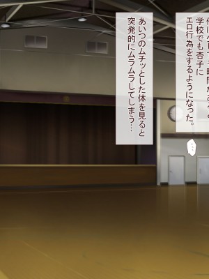 [うさでん]  幼馴染みの無口な地味巨乳がエロ過ぎる体をしてるので、 Hな事したらオホ声出すのかどうか試してみる_079