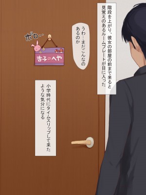 [うさでん]  幼馴染みの無口な地味巨乳がエロ過ぎる体をしてるので、 Hな事したらオホ声出すのかどうか試してみる_006